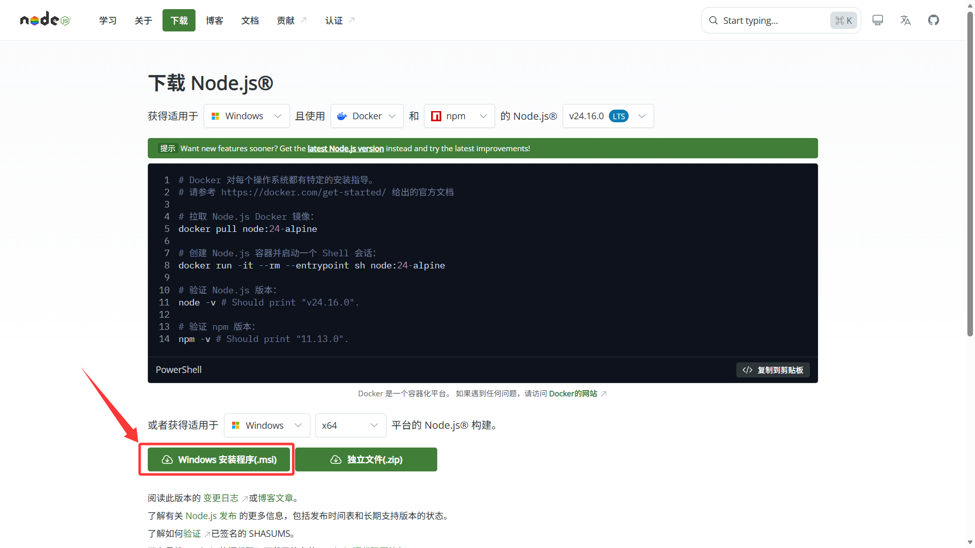 node_js_2