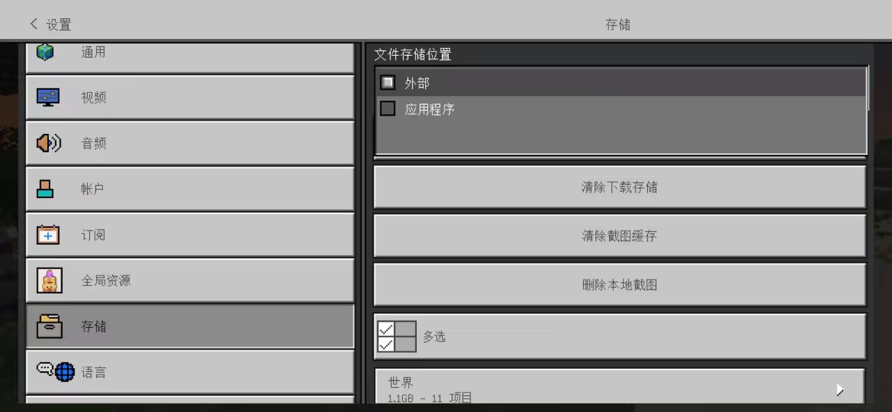 pack_addon_1