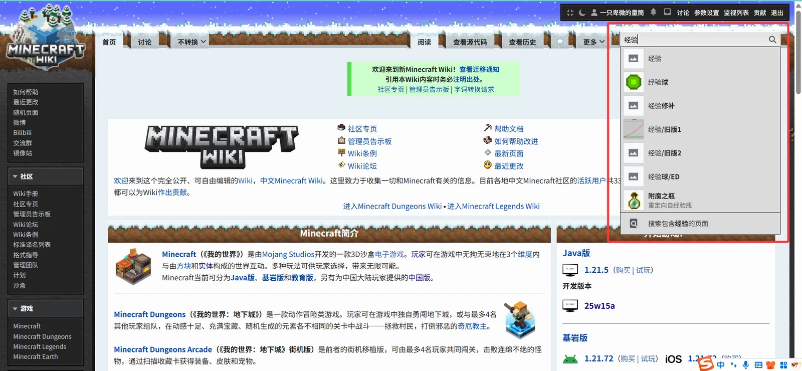 playsound_2