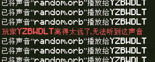 playsound_6