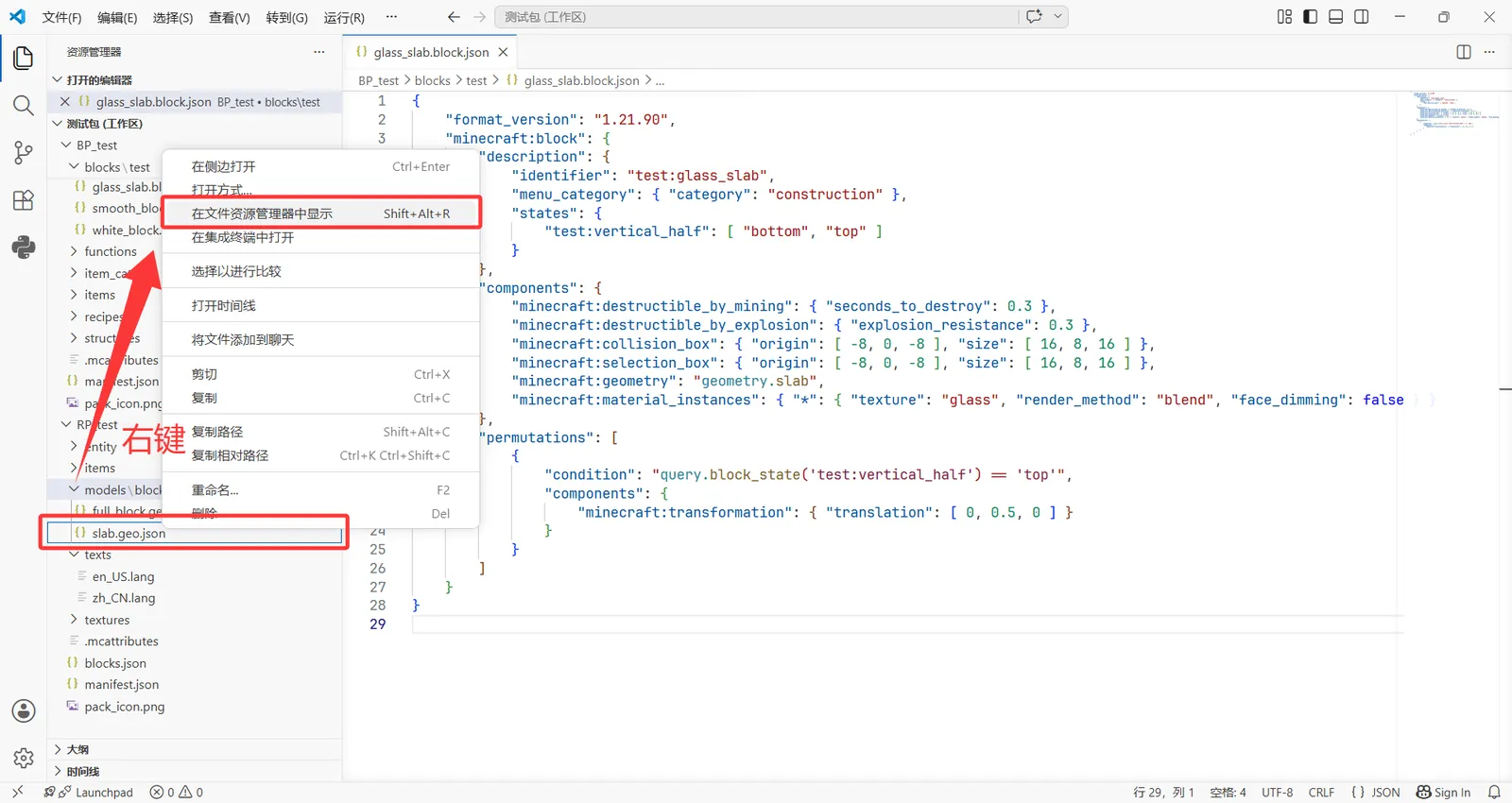 practice_3