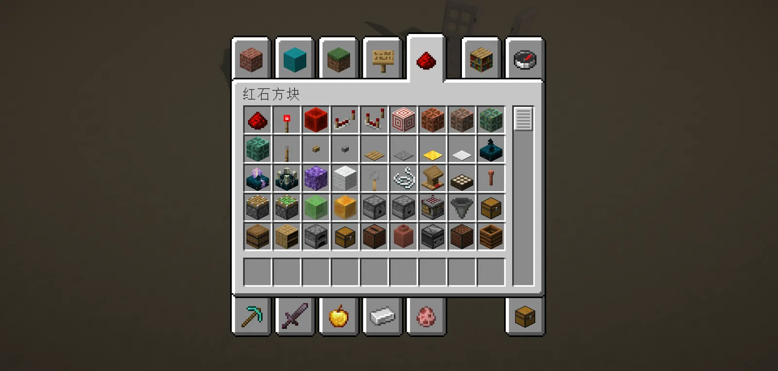 redstone_components_1