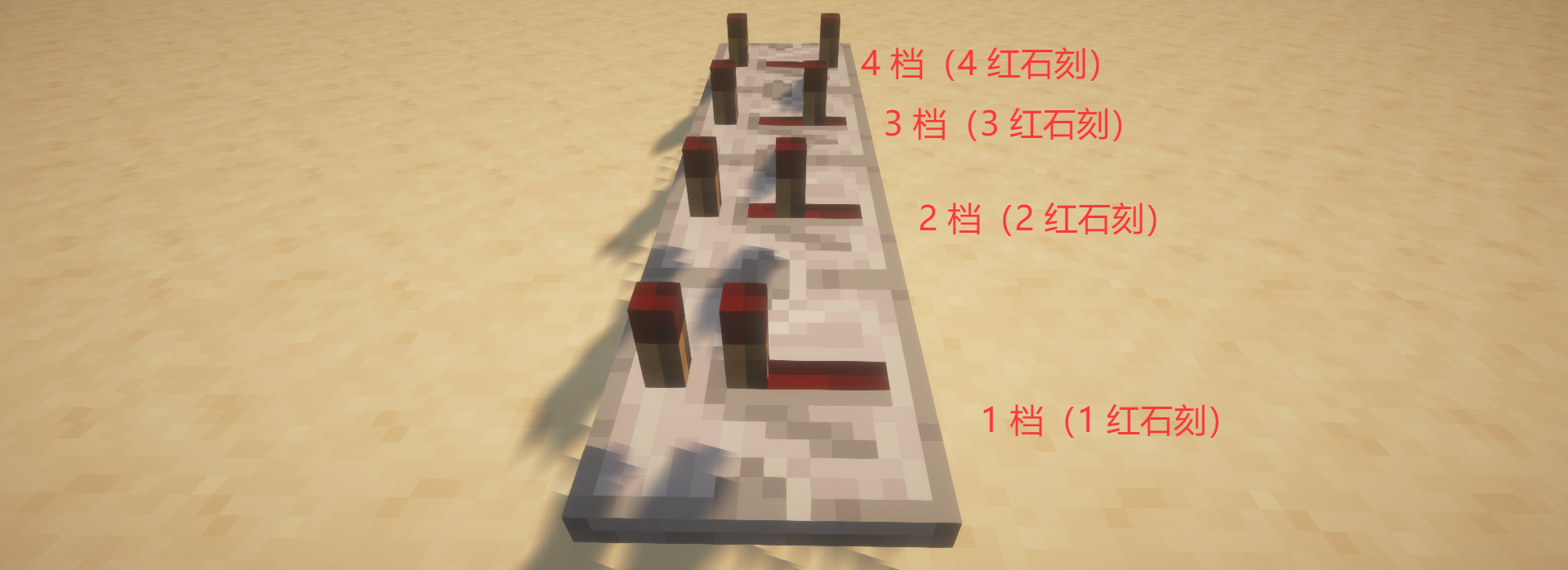 repeater_3