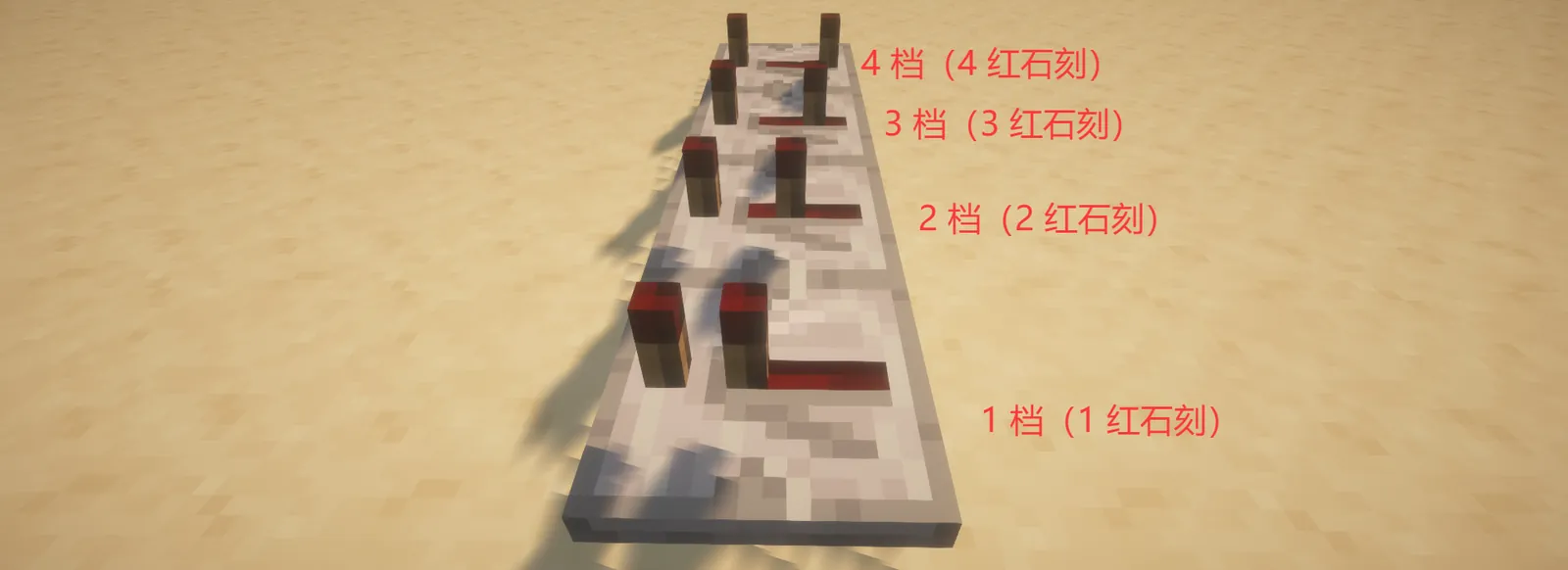 repeater_3