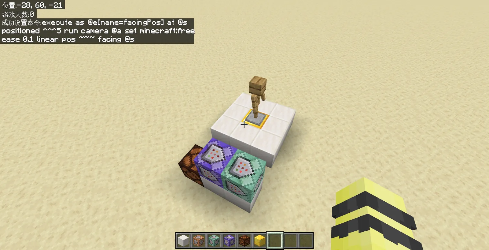rot_anim_2