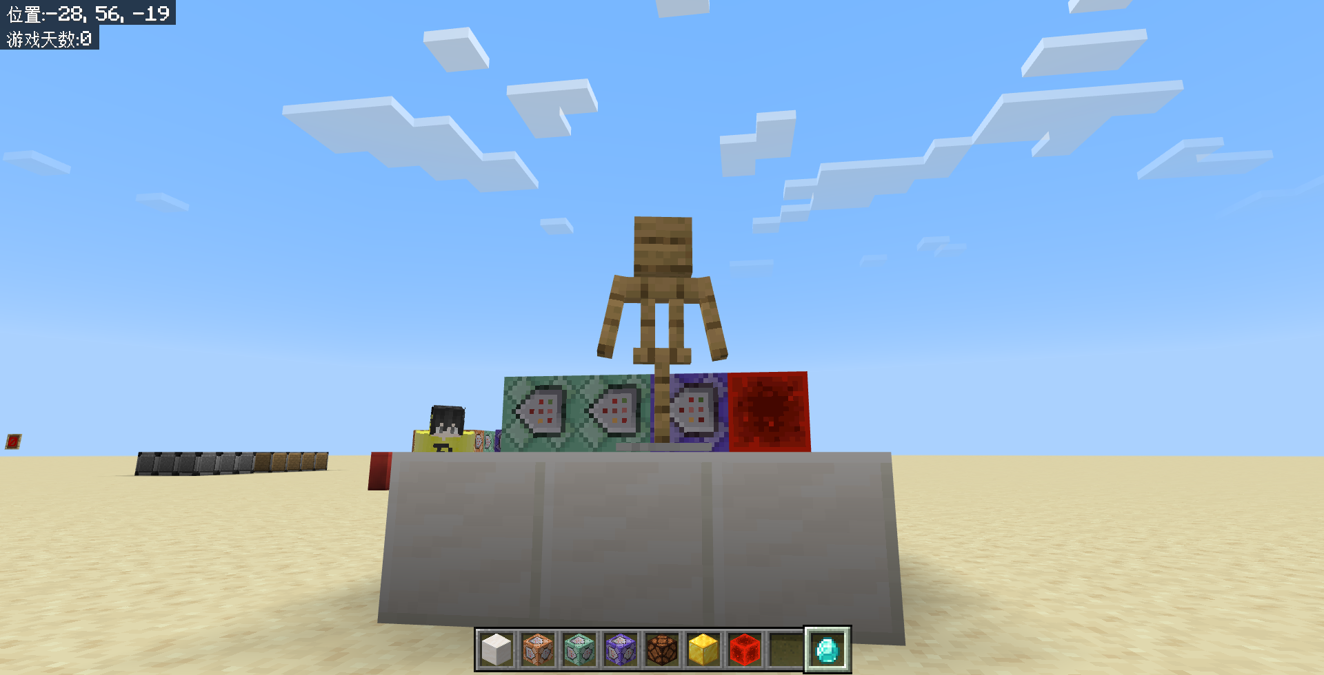 rot_anim_3
