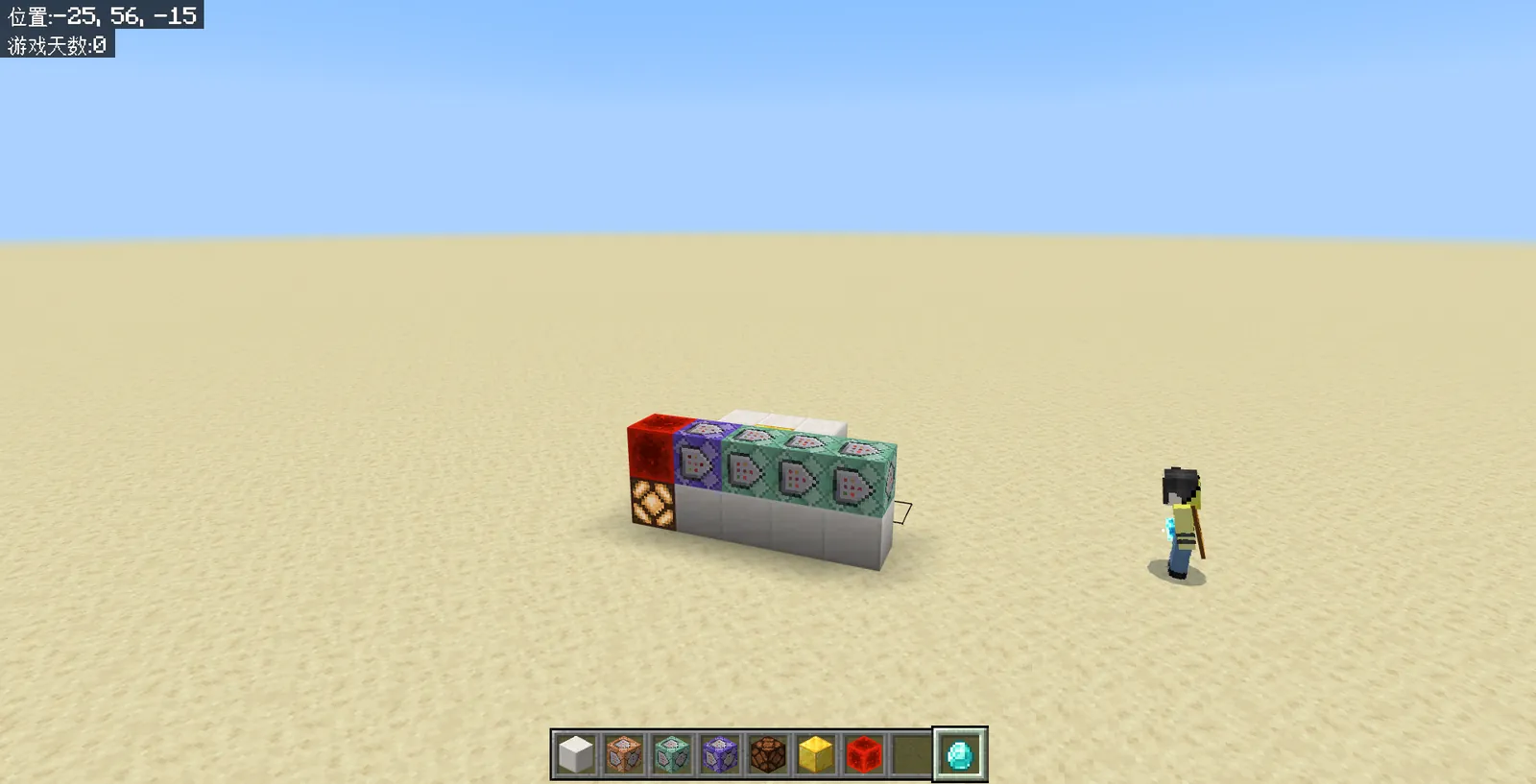 rot_anim_5