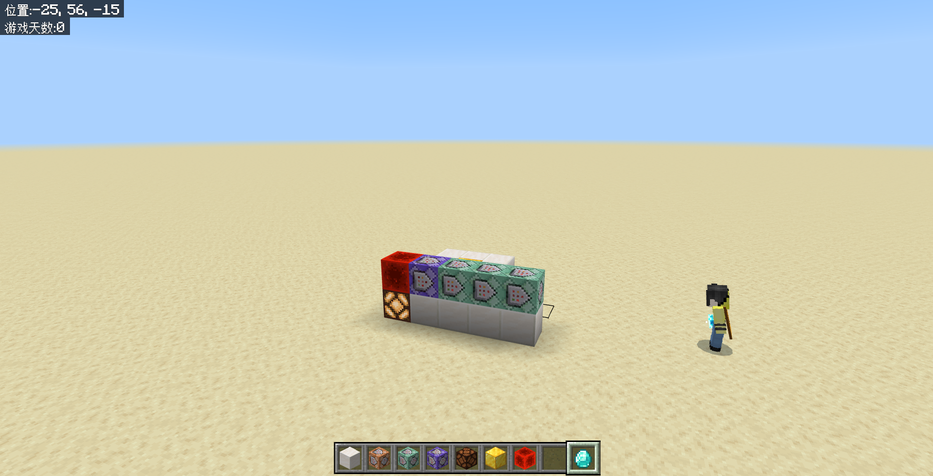 rot_anim_5