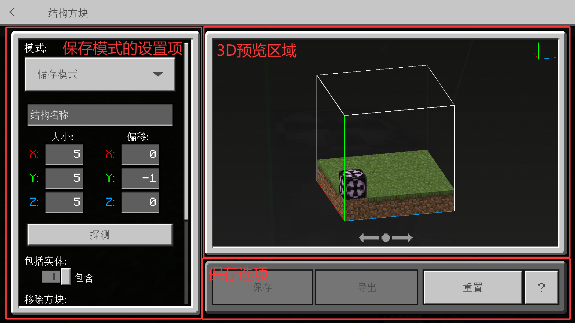 save_1