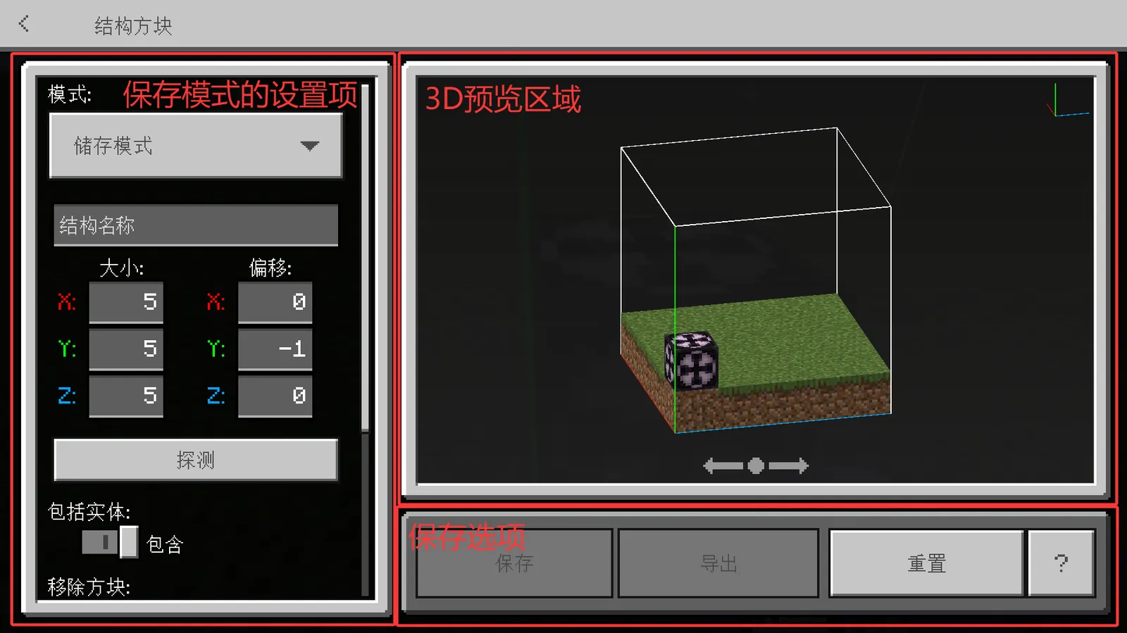 save_1