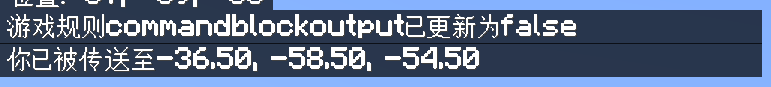 sendcommandfeedback