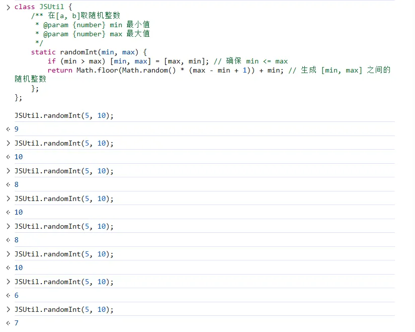 static_method_1