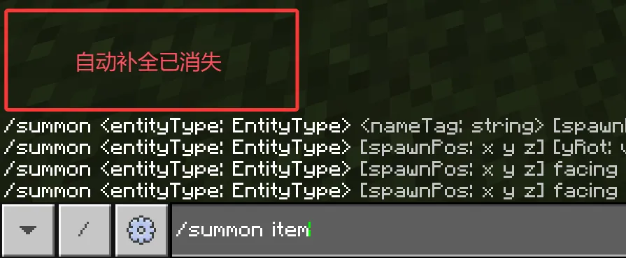 尝试生成物品
