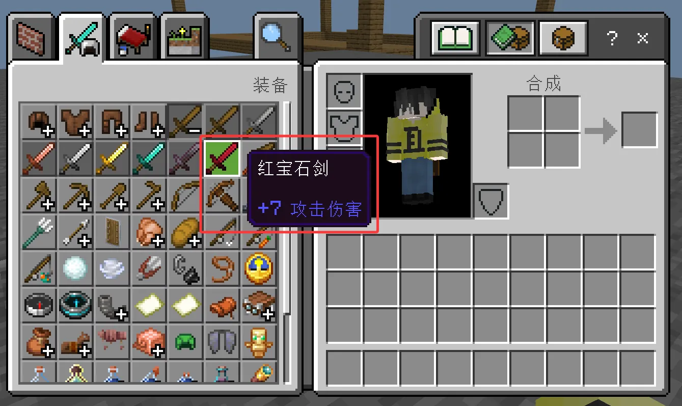 sword_1