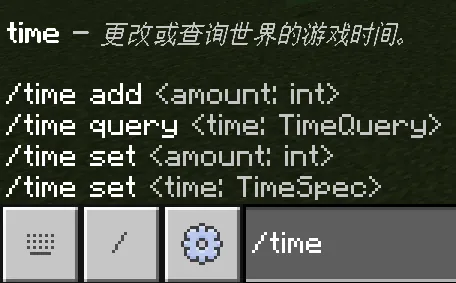 /time