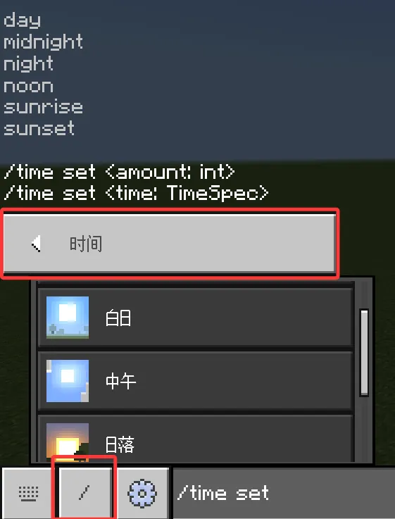 /time命令的UI