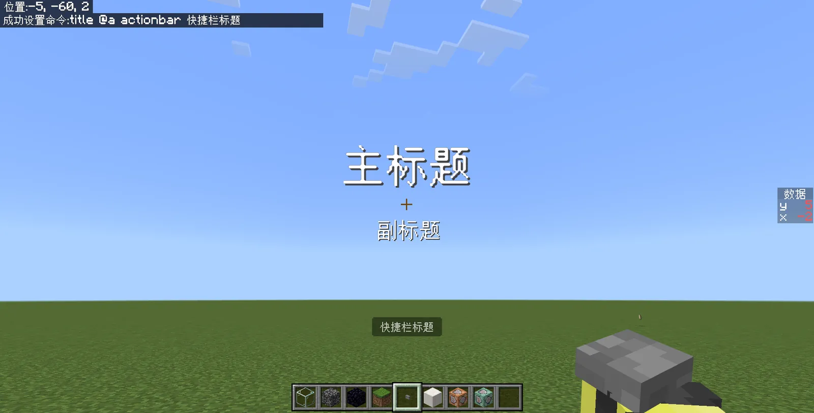 title_1