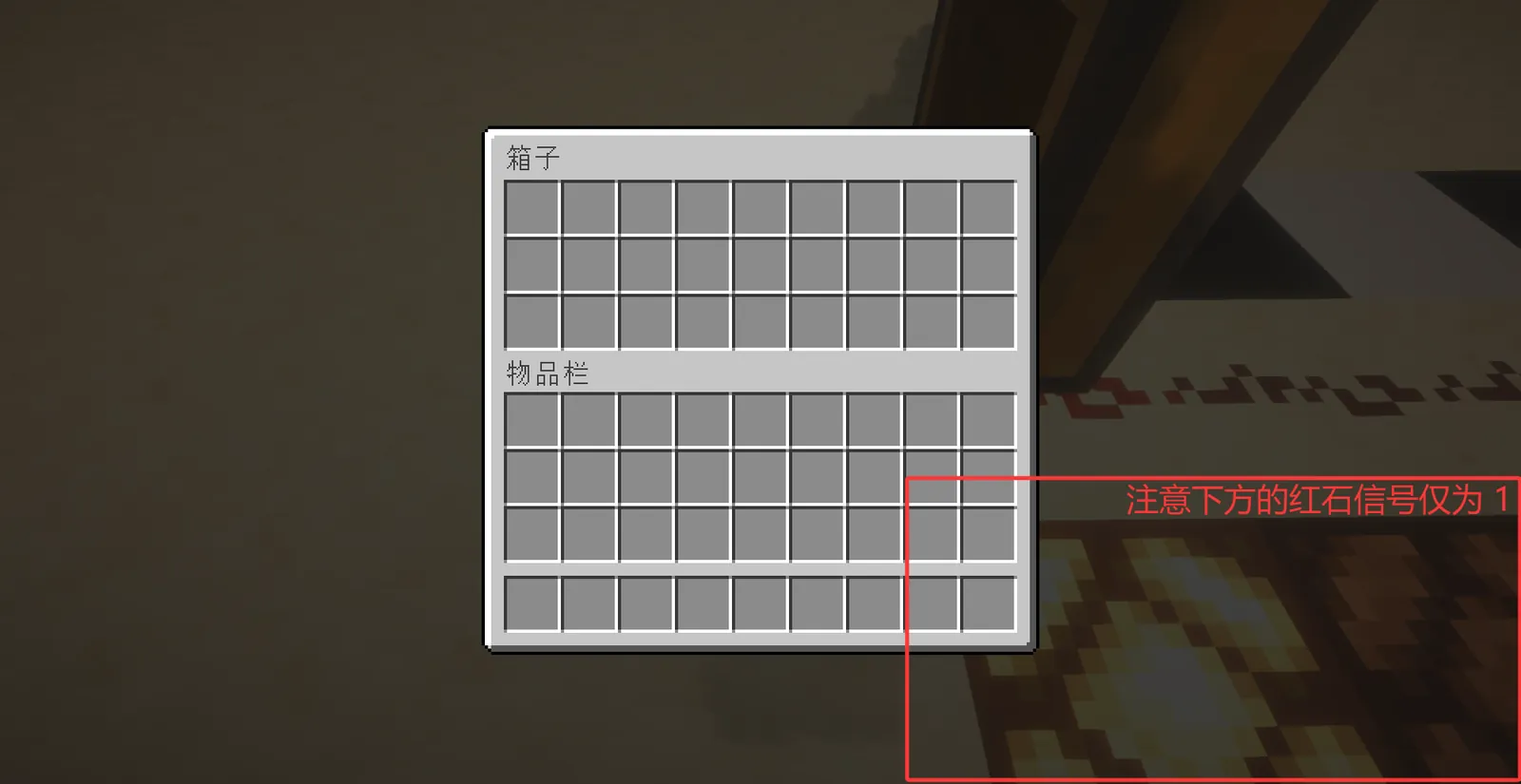 trapped_chest