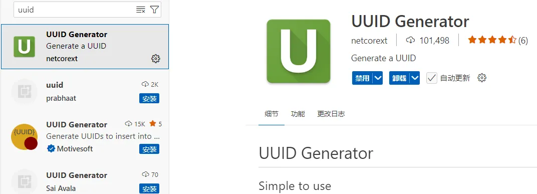 uuid_generator_1