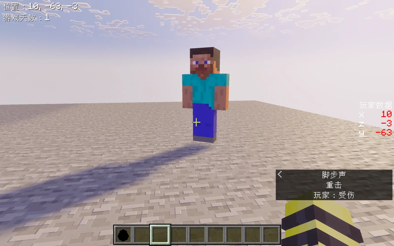 vanilla_instance_2